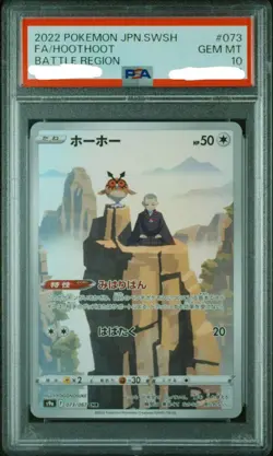 Hoothoot PSA10 S9a Battle Region Pokemon Card CHR Rare - Image 1