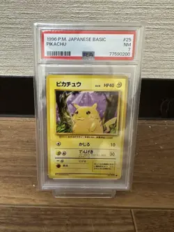 Pikachu PSA7 First Expansion Pack Pokemon Card Rare Collectible Used - Image 1