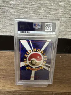 Pikachu PSA7 First Expansion Pack Pokemon Card Rare Collectible Used - Image 3
