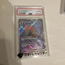 Pokemon Card Zoroark ex SR PSA10 collectible trading card - Image 1