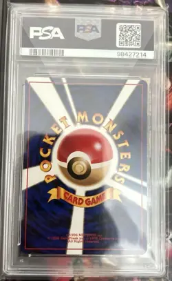 Pokemon Card Marumine PSA9 Mint Condition Collectible Card - Image 2