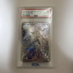 N Reshiram AR PSA10 Pokemon Card Collectible Used - Image 1