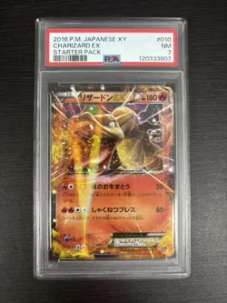 Charizard EX PSA7 Pokemon Card graded rare collectible - Image 1