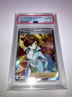 Doctoral Research PSA10 Dr Araragi Collectible Card Game Card - Image 1