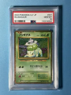 Bulbasaur Pokemon Card PSA10 Classic Collectible Rare Mint - Image 1