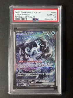Paodian ex SAR SV2P Snow Hazard PSA10 Scarlet and Violet Pokemon Card - Image 1
