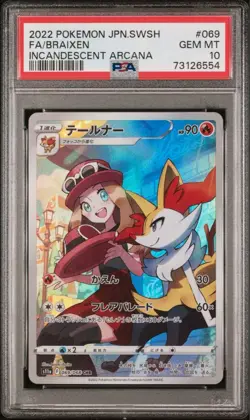 Pokemon Card Tailower CHR PSA10 - Image 1