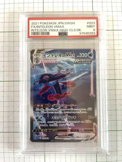 Inteleon VMAX SA Pokemon Card PSA9 Collectible - Image 1