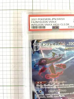 Inteleon VMAX SA Pokemon Card PSA9 Collectible - Image 3