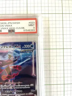Inteleon VMAX SA Pokemon Card PSA9 Collectible - Image 4