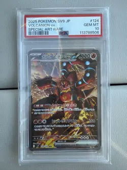 Volkenion ex Special Art Rare PSA10 Gem Mint Pokemon Card - Image 1