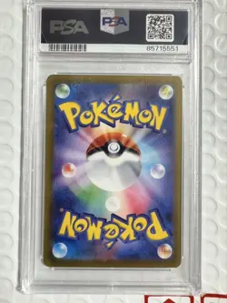 2022 Pokemon Dunsparce VSTAR Universe PSA 10 Japanese Card - Image 2
