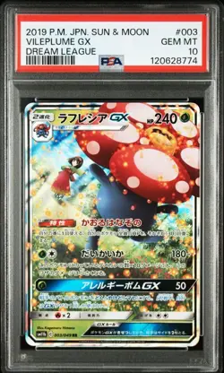 PSA10 Raffresia GX RR Card Pokemon Collectible Trading Card - Image 1