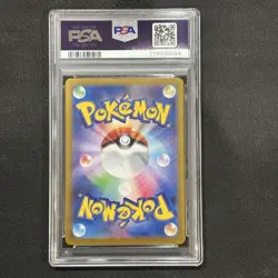 Pokemon Card Blastoise ex SR PSA10 Japanese Verified - Image 2