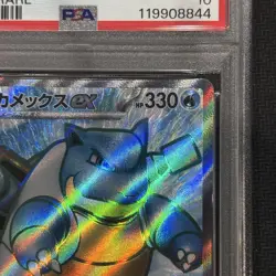 Pokemon Card Blastoise ex SR PSA10 Japanese Verified - Image 4