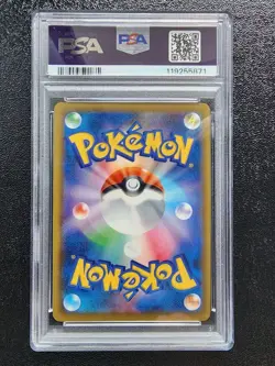 Silvadi GX HR Pokemon Card PSA9 Dream League SM11b 072/049 - Image 2