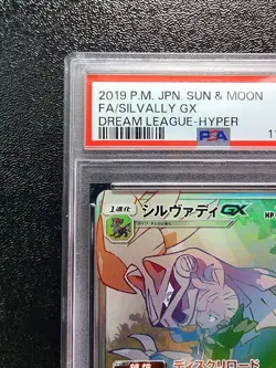 Silvadi GX HR Pokemon Card PSA9 Dream League SM11b 072/049 - Image 3