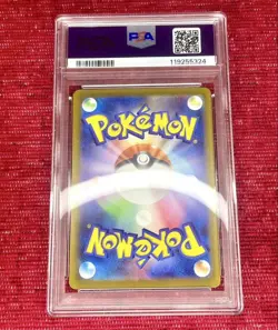 PSA10 Yanup AR Pokemon Card PanSage Art Rare Collectible Video Game - Image 3