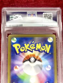 PSA10 Yanup AR Pokemon Card PanSage Art Rare Collectible Video Game - Image 5
