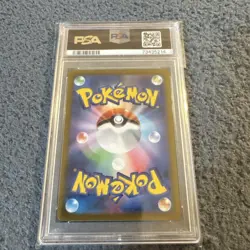 Sagioun 111 098 SR Sword Shield Paradigm Trigger S12 Pokemon Card - Image 2