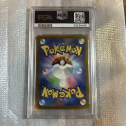 Monjara Master Ball Mirror PSA10 Collectible Pokemon Card - Image 2