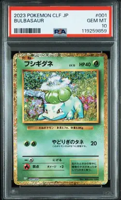 Pokemon Card Bulbasaur PSA10 Classic Collectible Card Used - Image 1