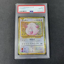 Lucky CLF 015 032 Pokemon Card PSA10 Classic Rare Collectible - Image 1
