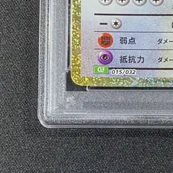 Lucky CLF 015 032 Pokemon Card PSA10 Classic Rare Collectible - Image 4