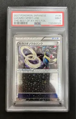 PSA9 Lucario Soul Link XY Pokemon Card - Image 1