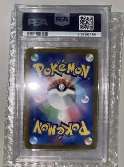 Aroma Sister SR PSA10 Pokemon Card Collectible - Image 2