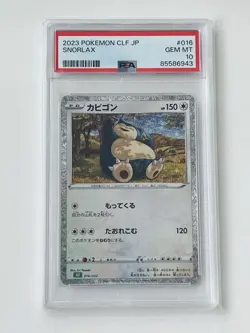 Pokemon Card Game Classic Kabigon PSA10 Collectible Card - Image 1