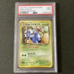Pokemon Card Old Secret Promo Bad Bug PSA9 CaseIncluded - Image 1