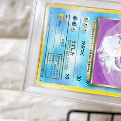 Pokemon Card PSA9 Bad Showers Old Back Team Rocket 134 1997 - Image 4
