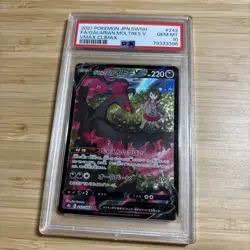 Galar Fire V CSR VMAX Climax PSA10 Pokemon Card 242184 - Image 1
