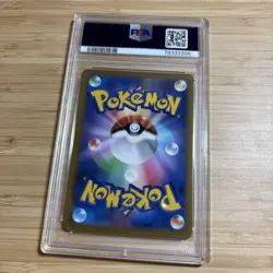 Galar Fire V CSR VMAX Climax PSA10 Pokemon Card 242184 - Image 2