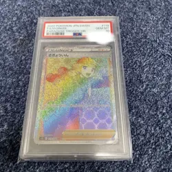 PSA10 Sagyoin HR Japanese Card Collectible Trading Card - Image 1