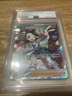 Suzuki SR PSA10 Pokemon Card Mint with Box Minor Imperfections - Image 1