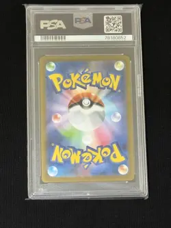 Hakuru Master Ball Mirror PSA10 Pokemon Card Series Collectible - Image 2