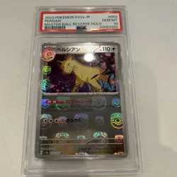 Persian Master Ball PSA10 Pokemon Card 2023 Rare Collectible - Image 1