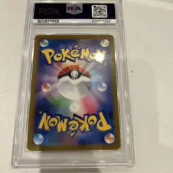 Persian Master Ball PSA10 Pokemon Card 2023 Rare Collectible - Image 2