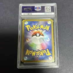 Pokemon Card Kai SR PSA9 Collectible Card Rare Mint - Image 2
