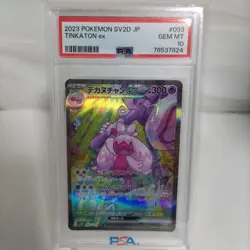 Pokeka Dekanu Chan ex PSA10 Rare Trading Card Collectible - Image 4