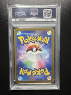Pokemon Card Reshiram AR PSA10 SV9 N Promotion - Image 2
