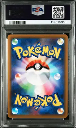 PSA9 Pikachu VMAX CoroCoro Pokemon Card - Image 2