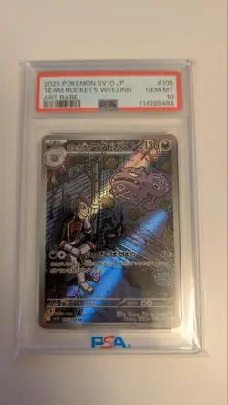 PSA10 Team Rocket's Matado Gas AR Pokemon Card Scarlet Violet Single Collectible - Image 1