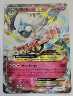 2016 Pokemon Fates Collide #69 M Altaria EX Full Art Fairy NM Condition - Image 1