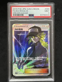 Pokemon N's Resolve Full Art PSA9 Sun Moon Dream League 066049 - Image 1