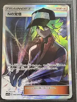 Pokemon N's Resolve Full Art PSA9 Sun Moon Dream League 066049 - Image 2