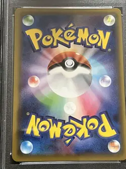 Pokemon N's Resolve Full Art PSA9 Sun Moon Dream League 066049 - Image 4