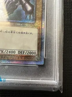 Red Eyes Black Dragon PSA10 Prismatic Secret Rare YuGiOh Japan Limited - Image 4